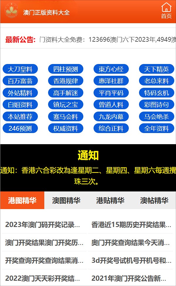 澳门一码一码100准确|机制释义解释落实,澳门一码一码100准确，机制释义、解释与落实