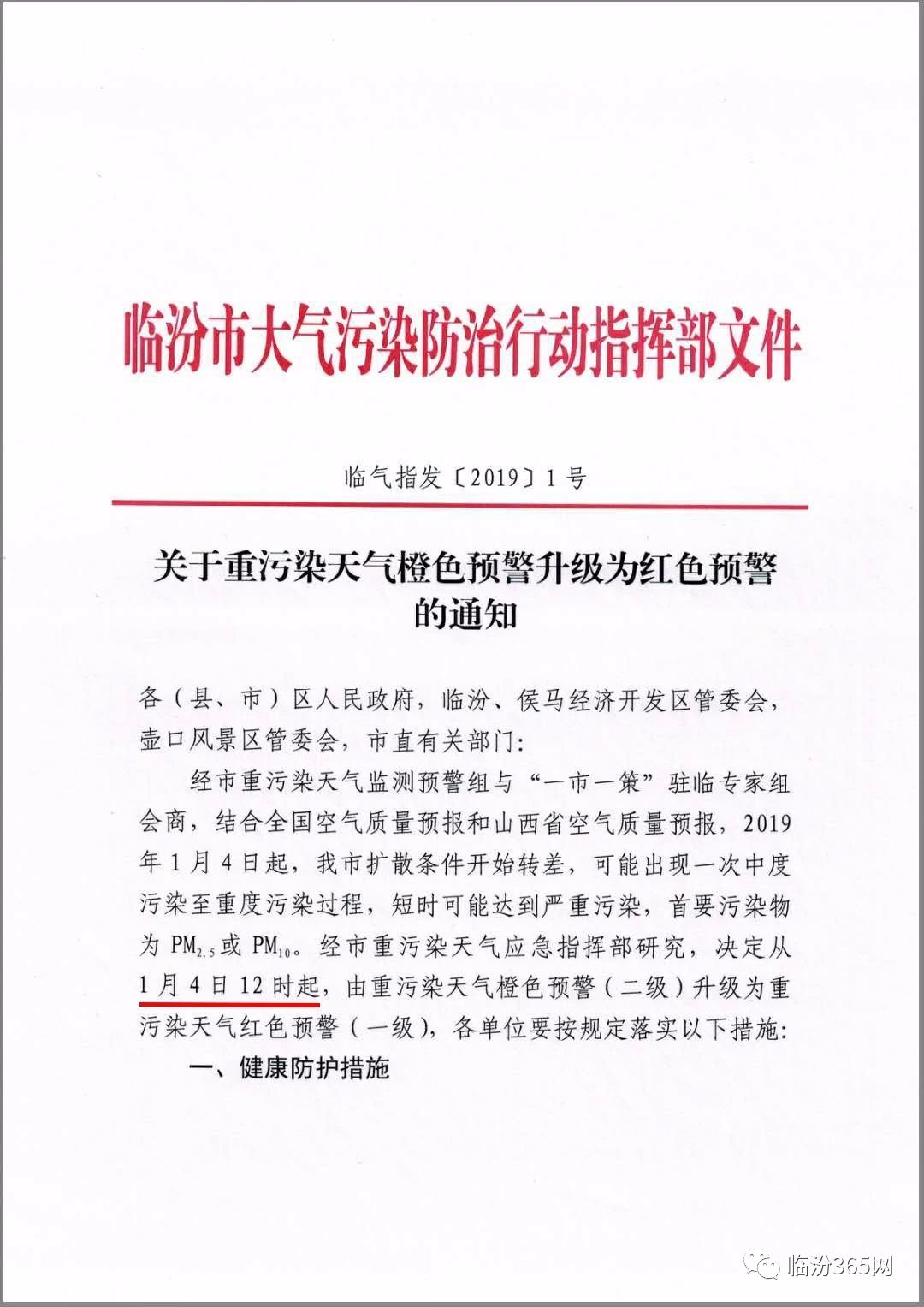 新澳精准资料免费提供221期|术研释义解释落实,新澳精准资料免费提供221期，术研释义解释落实的重要性与实践