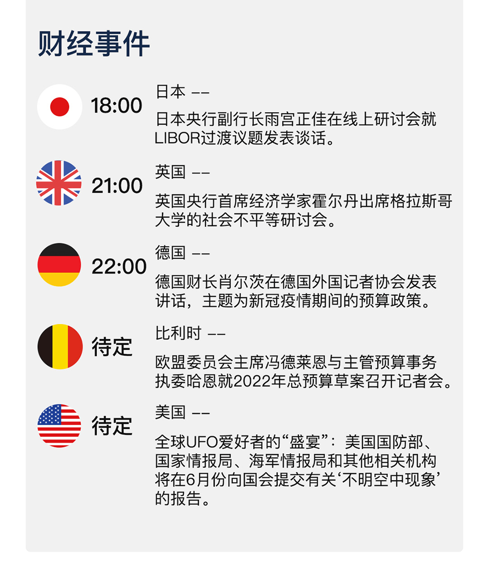 新澳天天开奖资料大全1052期|成名释义解释落实,新澳天天开奖资料大全第1052期，探索成名释义，实践落实之道