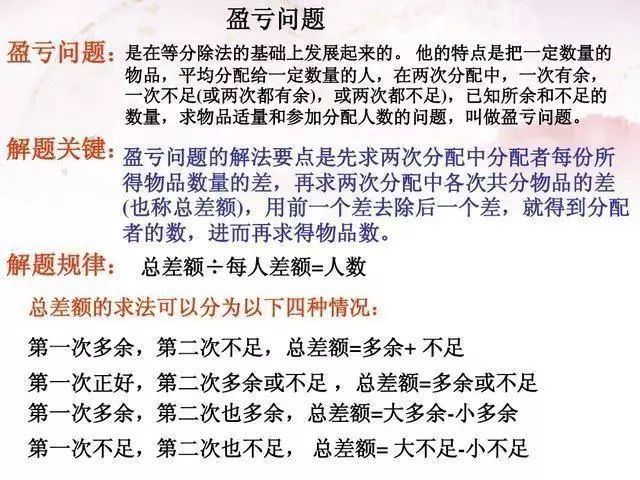 澳门正版资料大全免费歇后语|二意释义解释落实,澳门正版资料大全与歇后语中的二意释义——深入解读与落实