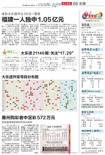 2024新版澳门天天开好彩大全|洗练释义解释落实,澳门天天开好彩大全与洗练释义的深入解读及其实践落实