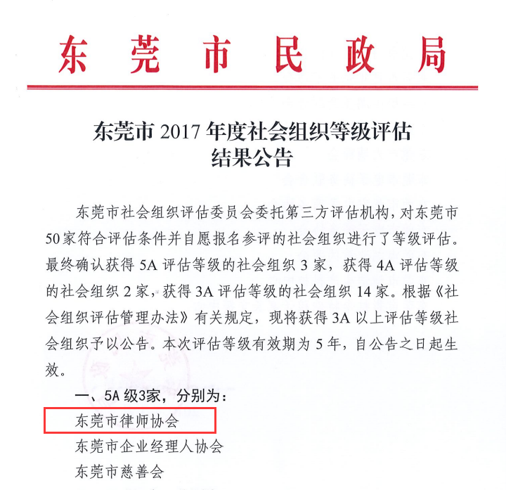 澳门今晚一肖必中特|积极释义解释落实,澳门今晚一肖必中特，积极释义、解释与落实