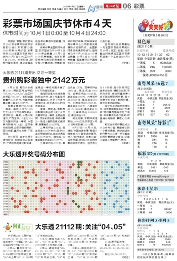 2024新澳门天天开好彩|规划释义解释落实,新澳门天天开好彩，规划释义、解释与落实策略