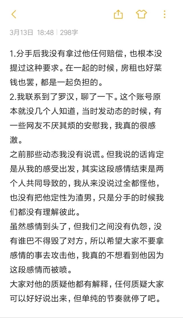 三肖三期必出特马|确诊释义解释落实,三肖三期必出特马与确诊释义解释落实的探讨