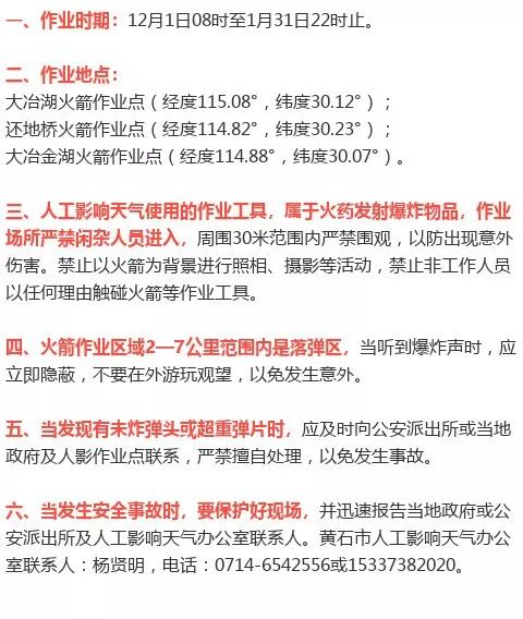 新奥今天最新资料晚上出冷汗|破冰释义解释落实,新奥今天最新资料晚上出冷汗与破冰释义解释落实的综合探讨