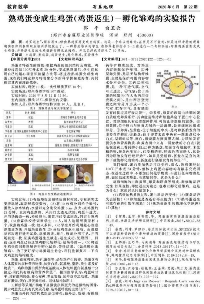 松江区石湖荡镇 第566页