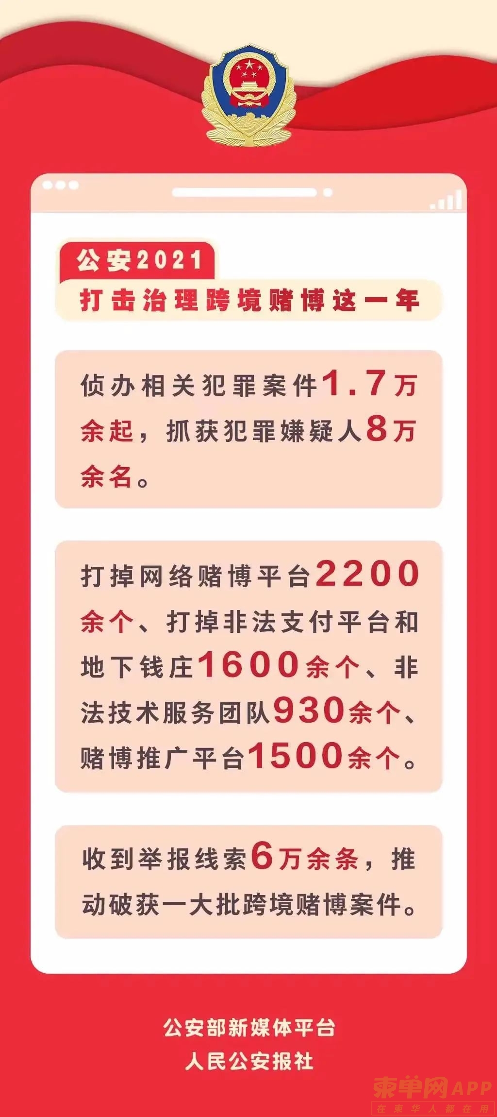 新澳门一码一码100准|计划释义解释落实,新澳门一码一码精准计划的释义、解释与落实——远离赌博犯罪