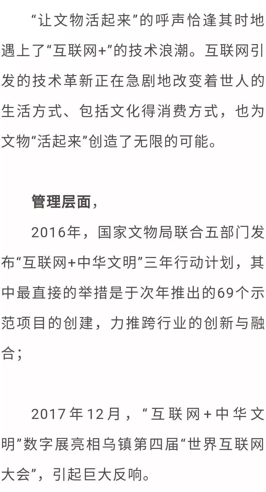 7777788888奥门跑跑马|判断释义解释落实,探索数字与文化的交融，关于7777788888澳门跑跑马的释义与解释落实