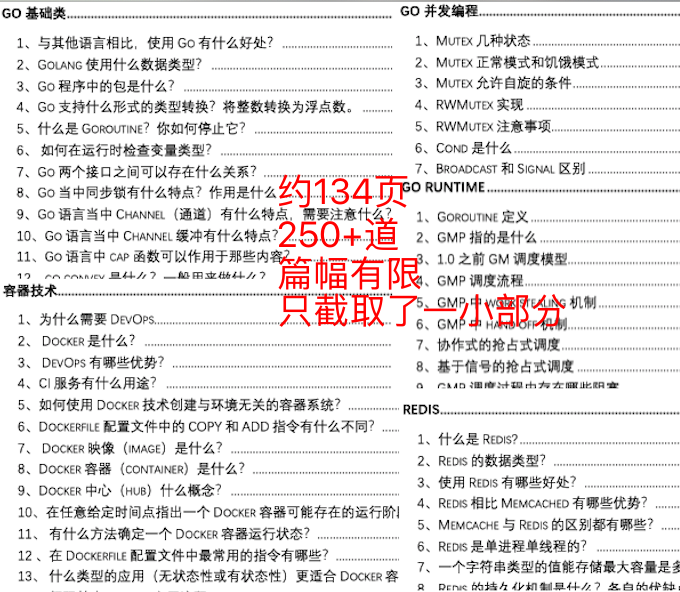 2024新奥天天免费资料53期|明确释义解释落实,新奥天天免费资料第53期深度解析，明确释义、解释落实之道