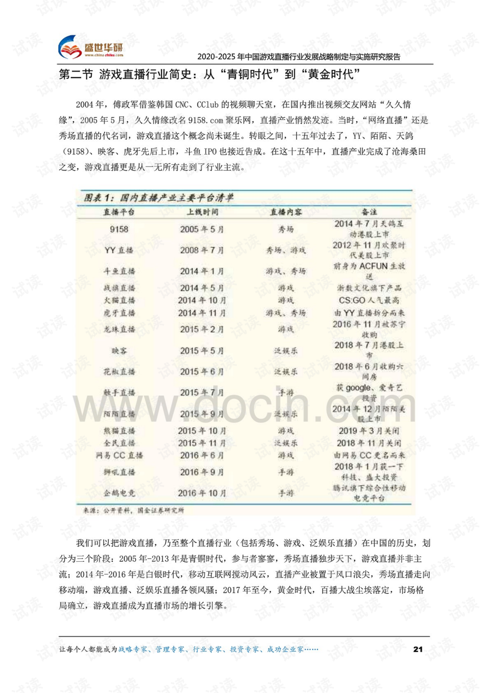 澳门4949开奖现场直播 开|合规释义解释落实,澳门4949开奖现场直播与合规释义的落实