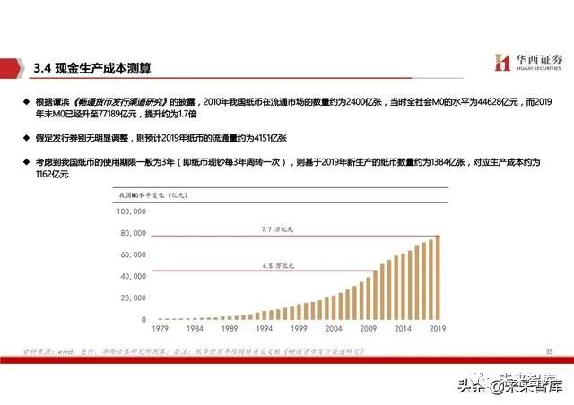 澳门免费公开资料最准的资料|效率释义解释落实,澳门免费公开资料最准的效率化落实详解