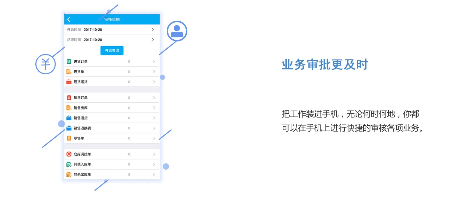 二四六管家婆免费资料|热议释义解释落实,二四六管家婆免费资料，热议释义解释落实的重要性