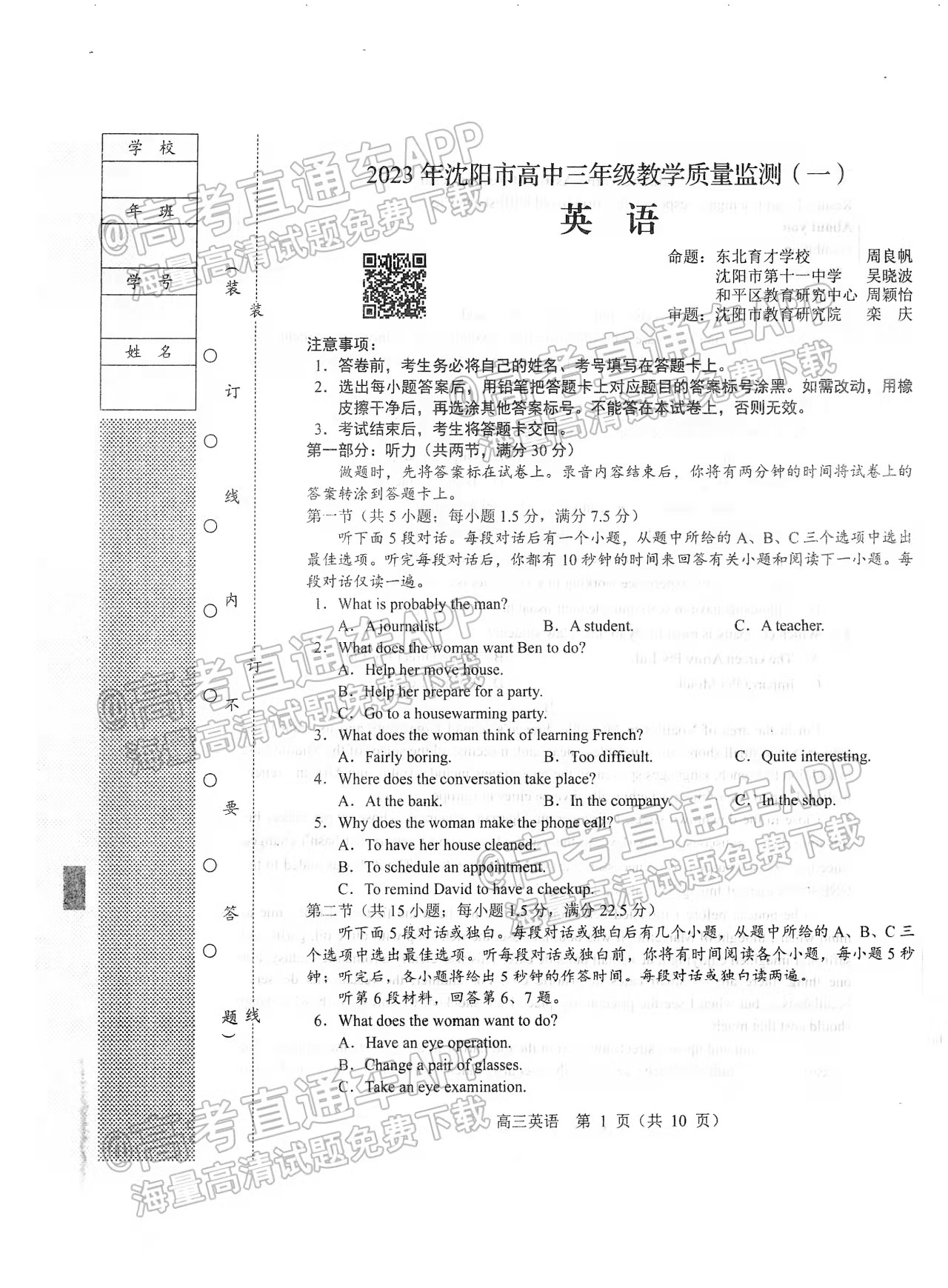 新澳门2024历史开奖记录查询表|经验释义解释落实,新澳门2024历史开奖记录查询表，经验释义与查询落实的深度解析