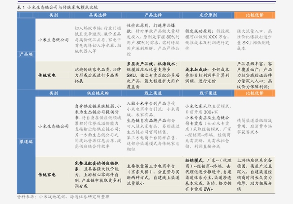 2024新奥历史开奖记录28期|正规释义解释落实,揭秘新奥历史开奖记录第28期，正规释义与解释落实的重要性