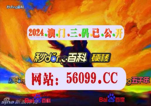 4949澳门特马今晚开奖53期|机动释义解释落实,澳门特马第53期开奖揭晓，机动释义与落实的重要性