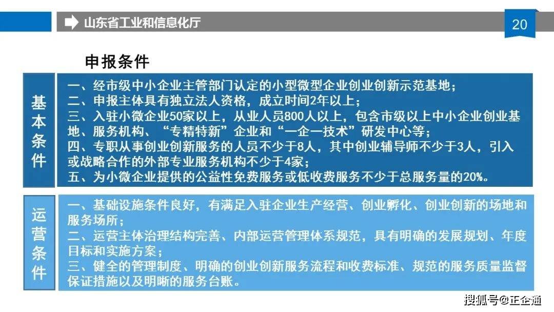 新奥门免费资料大全最新版本介绍|察觉释义解释落实,新澳门免费资料大全最新版本介绍及察觉释义解释落实详解