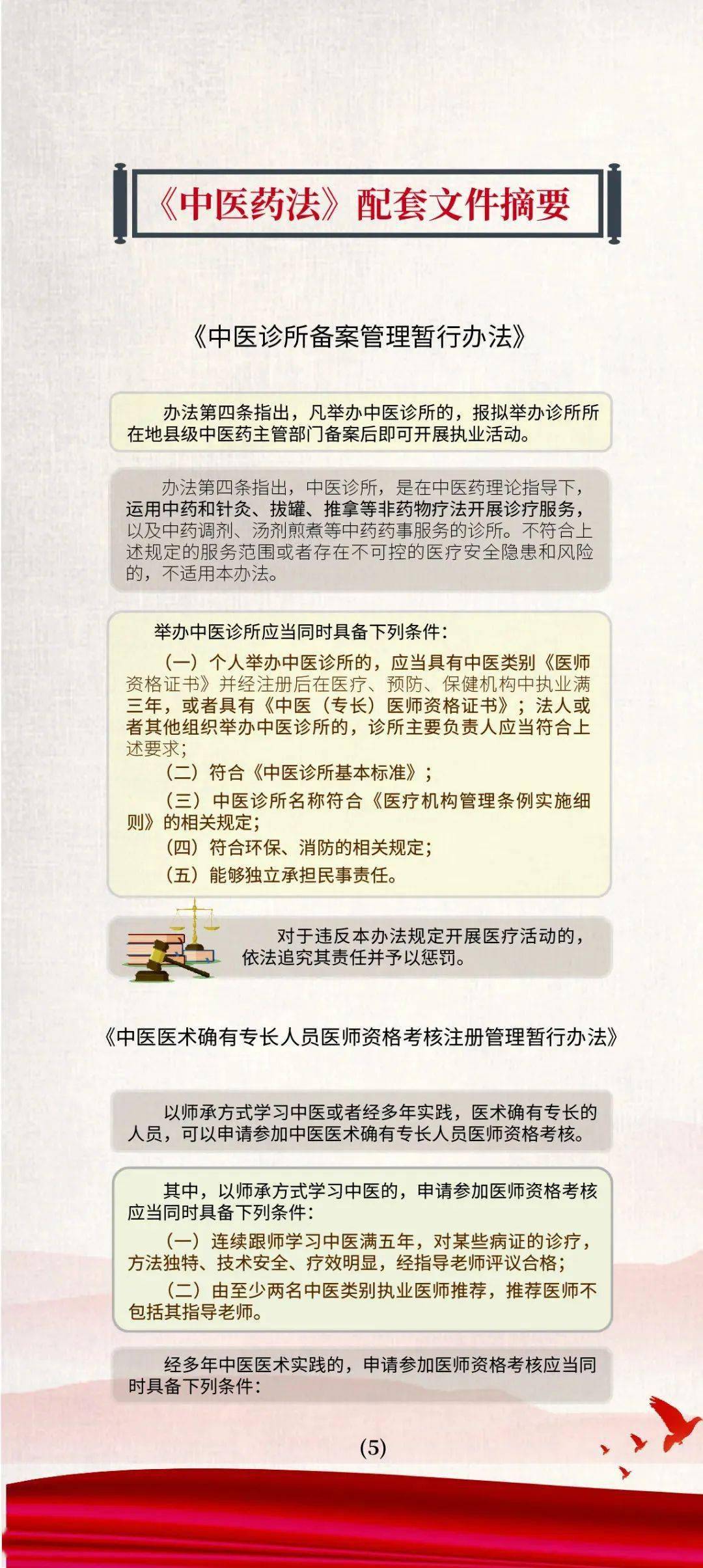 松江区石湖荡镇 第542页