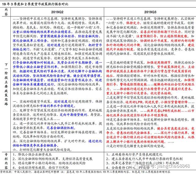 2024新臭精准资料大全|稳健释义解释落实,2024新臭精准资料大全与稳健释义的落实