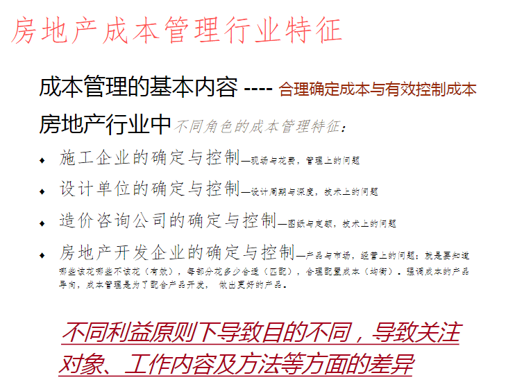 新澳600资料|品质释义解释落实,新澳600资料品质释义解释落实深度解析