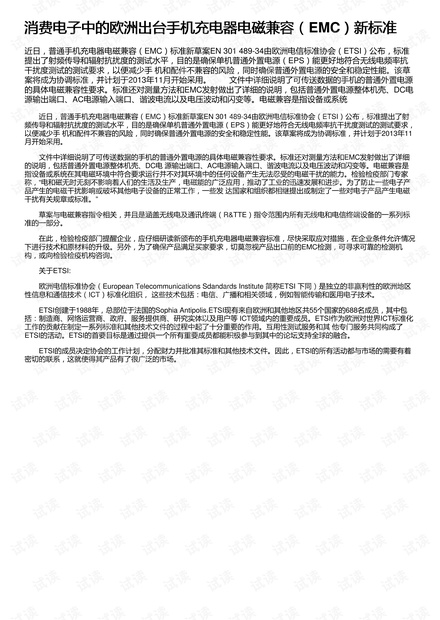 2024新澳门资料最准051|知名释义解释落实,新澳门资料最准之探索，释义解释与落实行动