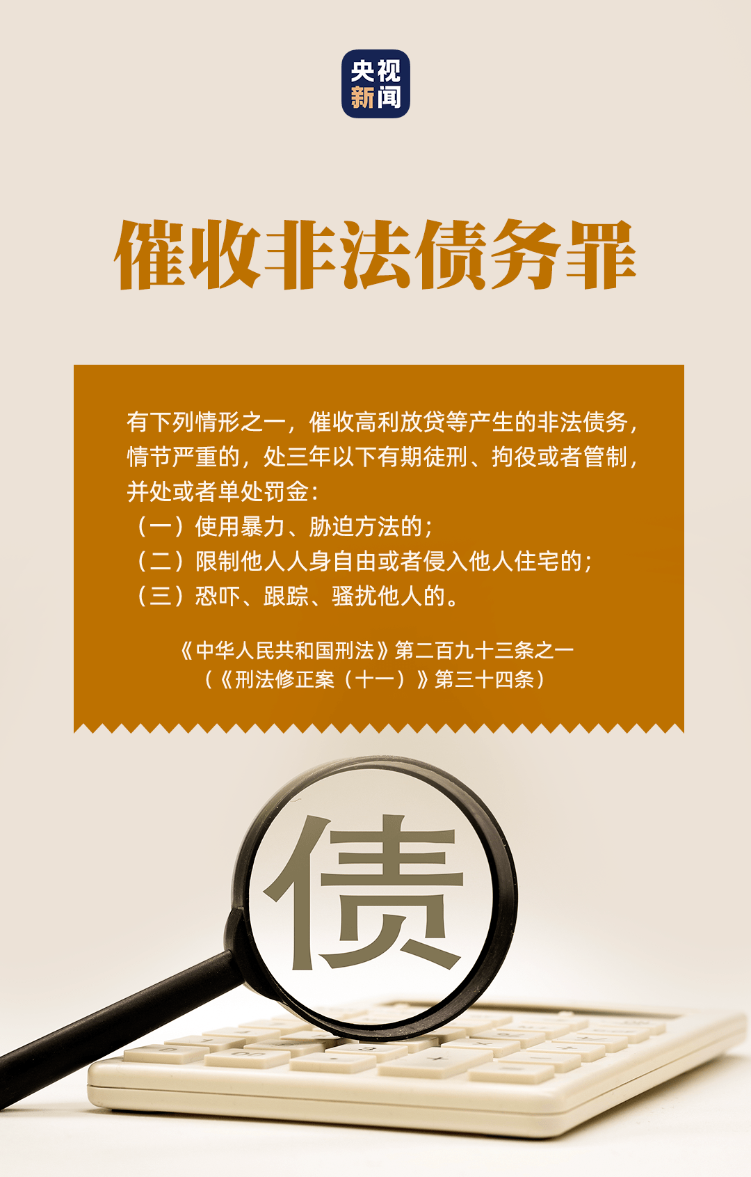 澳门凤凰网免费资料com|精明释义解释落实,澳门凤凰网免费资料com与精明的释义，落实中的智慧与策略