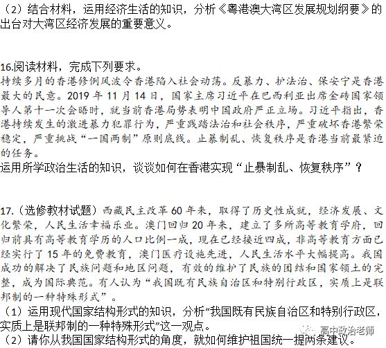 澳门最准真正确资料大全|开拓释义解释落实,澳门最准真正确资料大全，开拓释义、解释与落实