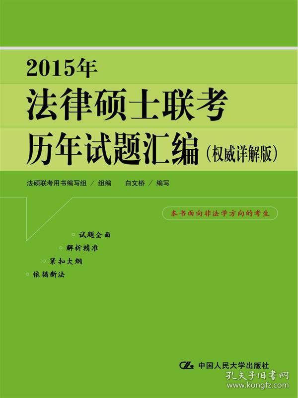 2024澳门精准正版|衣锦释义解释落实,澳门精准正版与衣锦释义，深度解读与落实策略