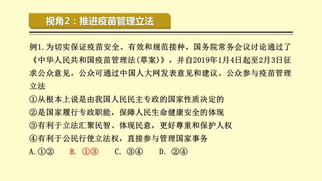 2020澳门精准资料大全—欢迎|高贵释义解释落实,探索澳门，精准资料、高贵释义与行动落实的交融之旅（2020版）