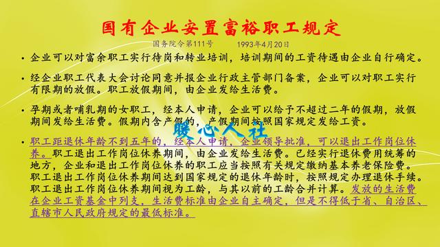 三肖必中三期必出资料|任务释义解释落实,三肖必中三期必出资料的任务释义解释落实