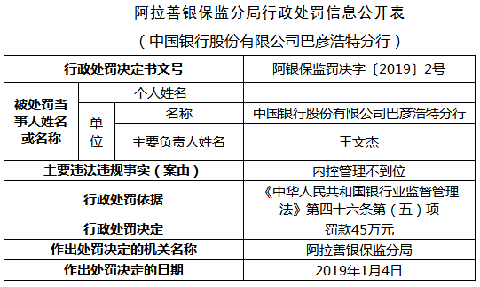 三码中特的资料|机智释义解释落实,三码中特的资料与机智释义解释落实