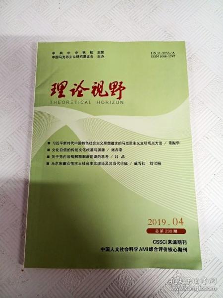 2024今晚新澳开奖号码|法律释义解释落实,新澳开奖号码的法律释义解释与落实措施