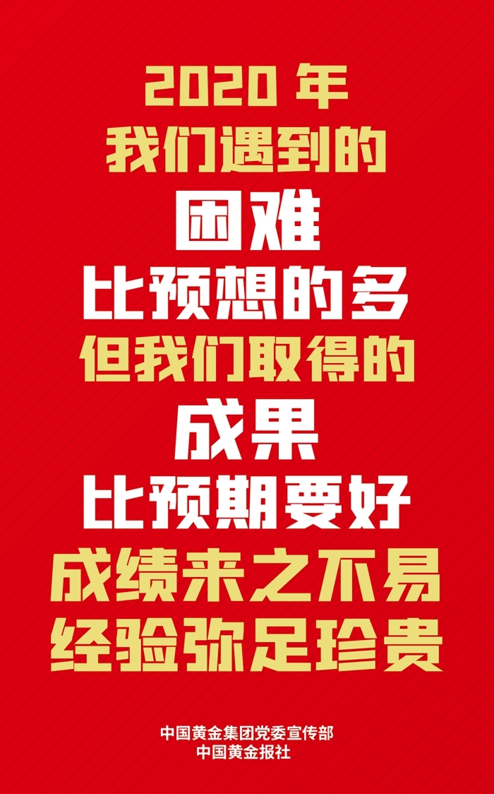 新澳门管家婆一句|领袖释义解释落实,新澳门管家婆领袖释义解释落实，引领与担当的时代精神