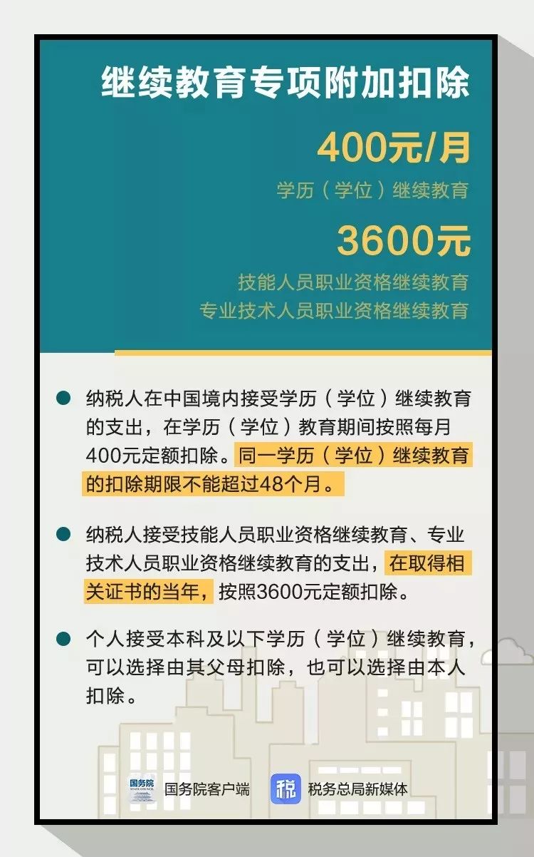 7777788888管家婆兔费|点石释义解释落实,关于7777788888管家婆兔费与点石释义解释落实的探讨