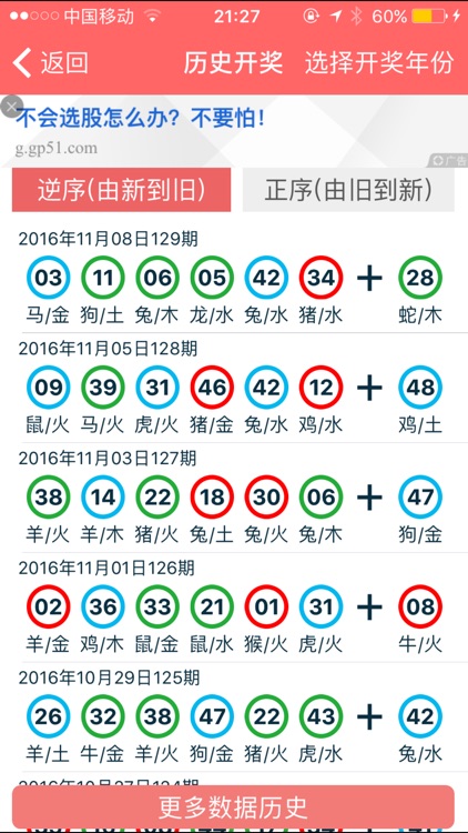 2024香港正版资料大全视频|揭秘释义解释落实,揭秘2024年香港正版资料大全视频，释义解释与落实的探讨