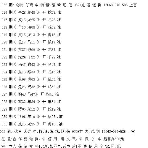 白小姐三肖三期必出一期开奖哩哩|队协释义解释落实,白小姐三肖三期必出一期开奖哩哩与队协释义解释落实