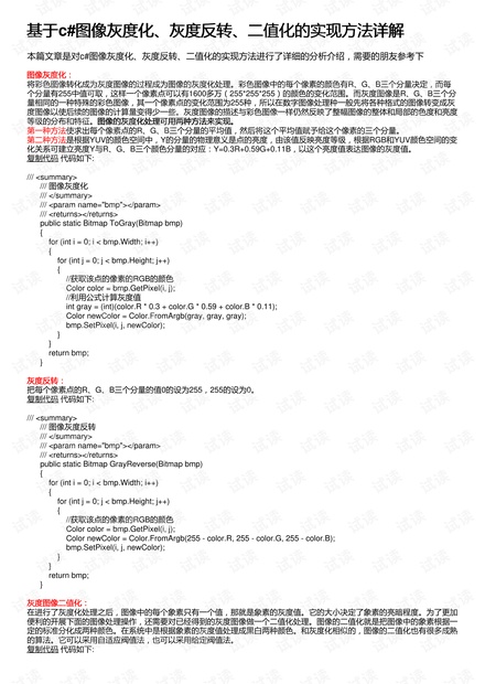 白小姐三肖三期必出一期开奖百度|措施释义解释落实,白小姐三肖三期必出一期开奖措施释义解释落实深度探讨