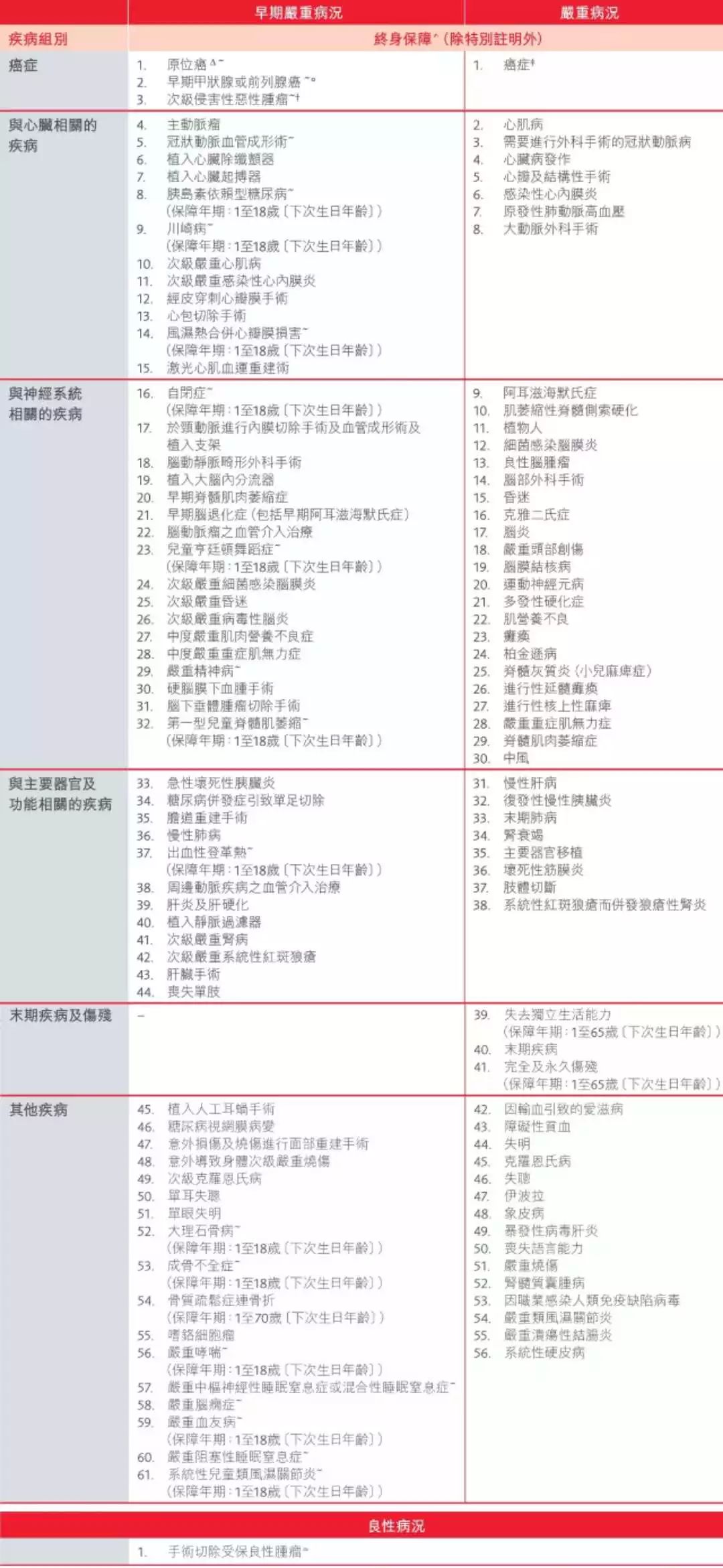 2024香港资料免费大全最新版下载|计算释义解释落实,探索香港，最新资料免费下载与计算释义的落实之旅