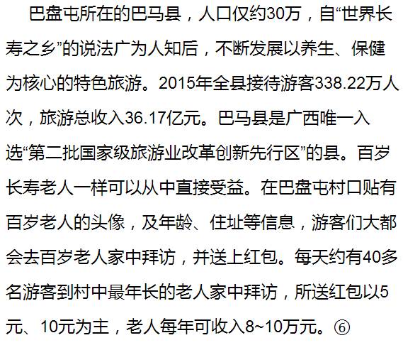 奥门特马特资料|动人释义解释落实,奥门特马特资料，释义、解释与落实的动人故事