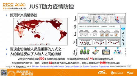 7777788888管家婆凤凰|韧性释义解释落实,韧性释义与管家婆凤凰在数字时代的实践——以77777与88888为象征