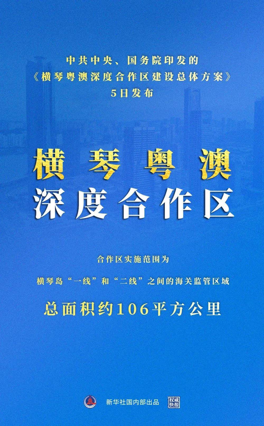 新澳天天开奖资料|的思释义解释落实,新澳天天开奖资料，深度解读与落实思考