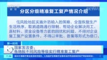 新澳精准资料免费提供风险提示|为根释义解释落实,新澳精准资料免费提供风险提示与释义解释落实的重要性