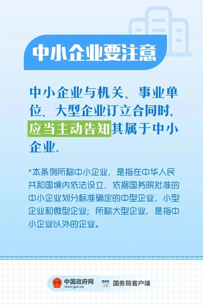 2024新澳门正版免费正题|保证释义解释落实,新澳门正版免费正题，保证释义解释落实的全方位解读