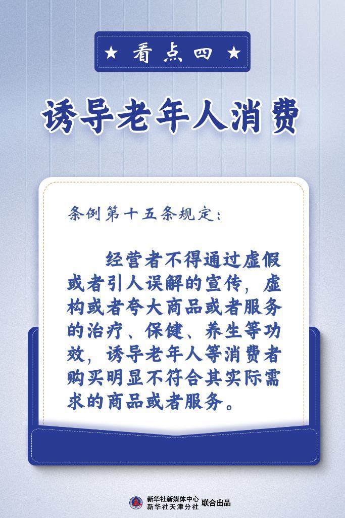 管家婆必中一肖一鸣|论证释义解释落实,管家婆必中一肖一鸣，论证释义解释落实