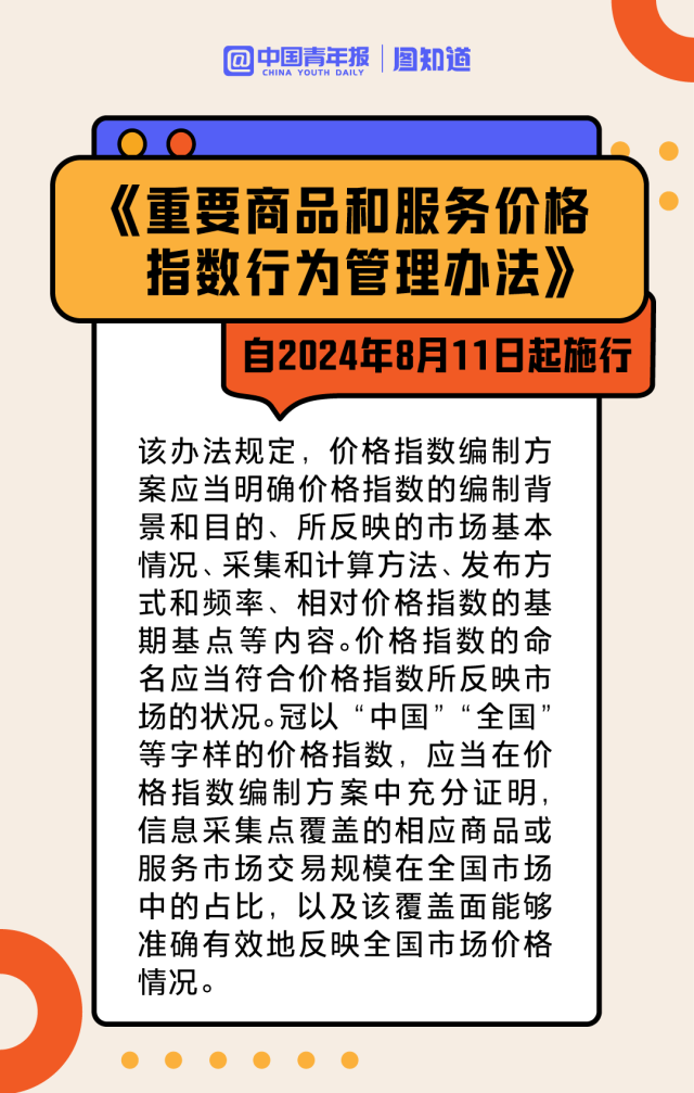 2024年澳门正版免费开奖|社群释义解释落实,探索澳门正版免费开奖的未来与社群释义解释落实的重要性