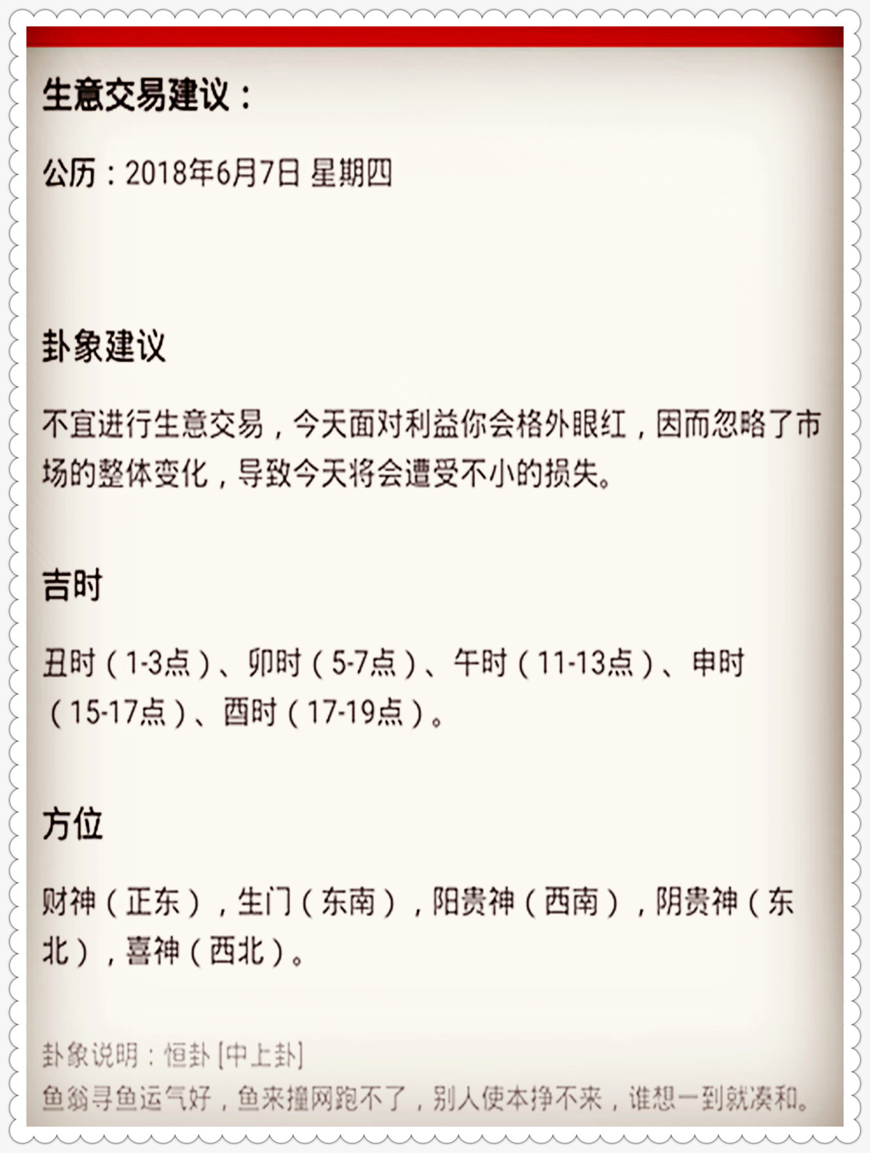 澳门335期资料查看一下|重磅释义解释落实,澳门335期资料查看，重磅释义与落实行动的重要性