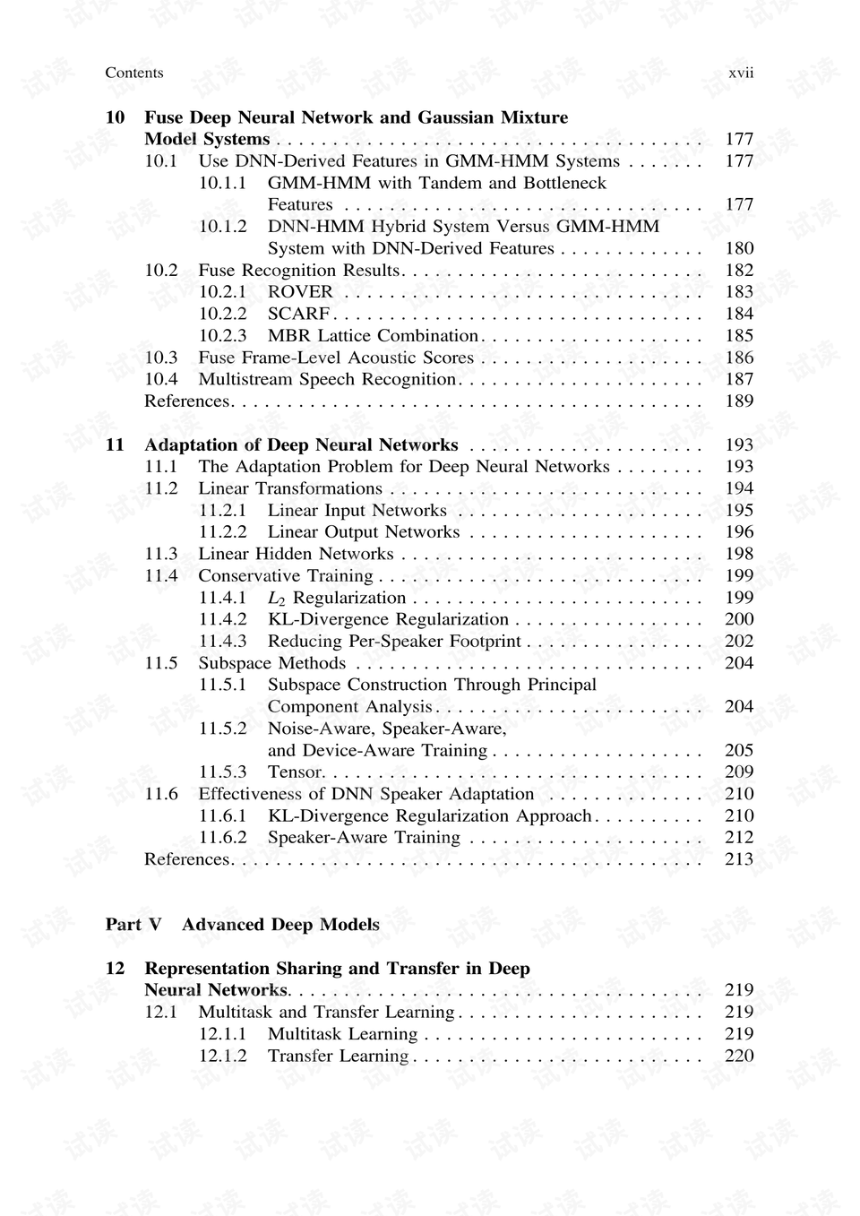 2024澳门正版图库恢复|评分释义解释落实,关于澳门正版图库恢复与评分释义解释落实的探讨