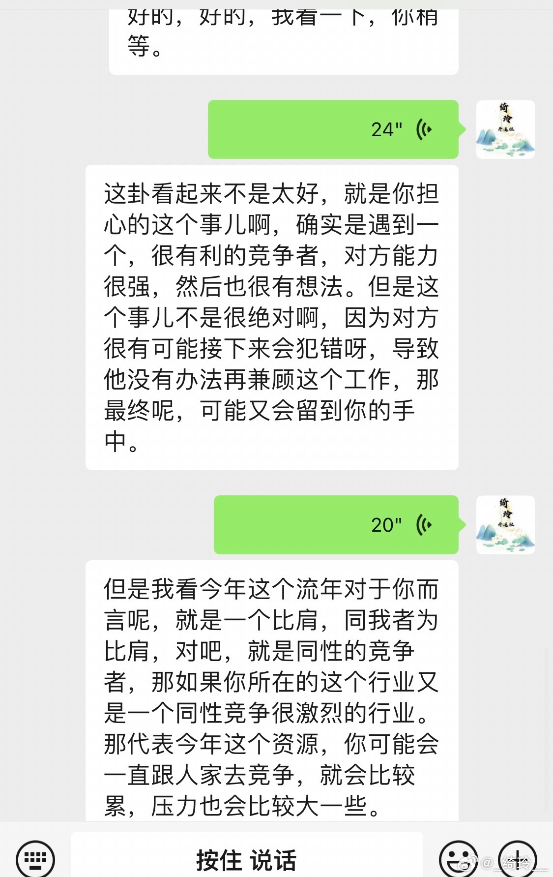 白小姐一肖一必中一肖|兼程释义解释落实,白小姐一肖一必中一肖——兼程释义解释落实之我见