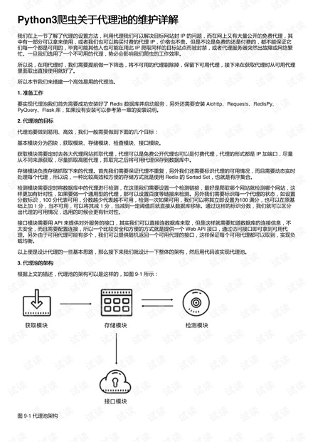 新奥全部开奖记录查询|资源释义解释落实,新奥全部开奖记录查询与资源释义解释落实的探讨