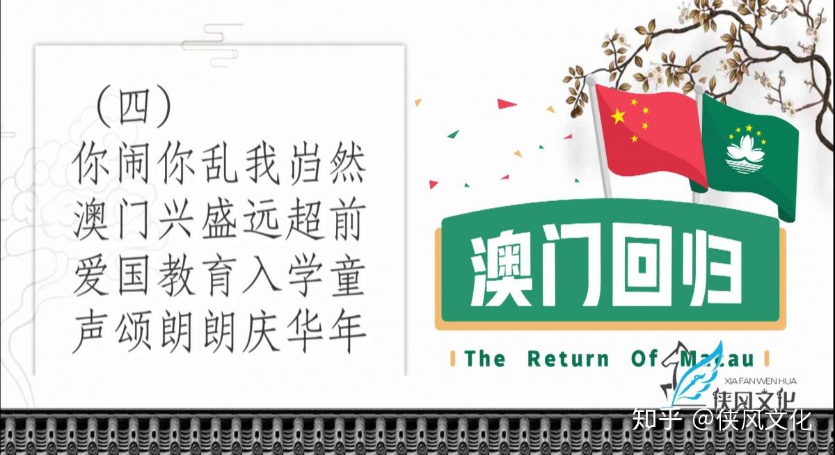 2024澳门天天开好彩大全46期|精准释义解释落实,澳门天天开好彩大全第46期，精准释义解释与落实策略