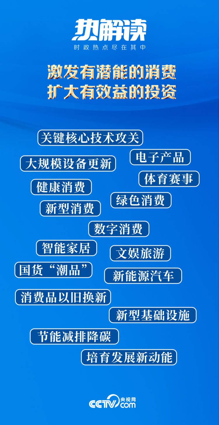 2024年天天开好彩资料|变革释义解释落实,变革之路，从理解到落实，迈向天天开好彩的未来（2024年天天开好彩资料深度解析）